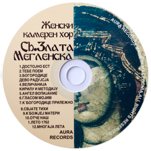 Foto der CD St. Zlata Meglenska